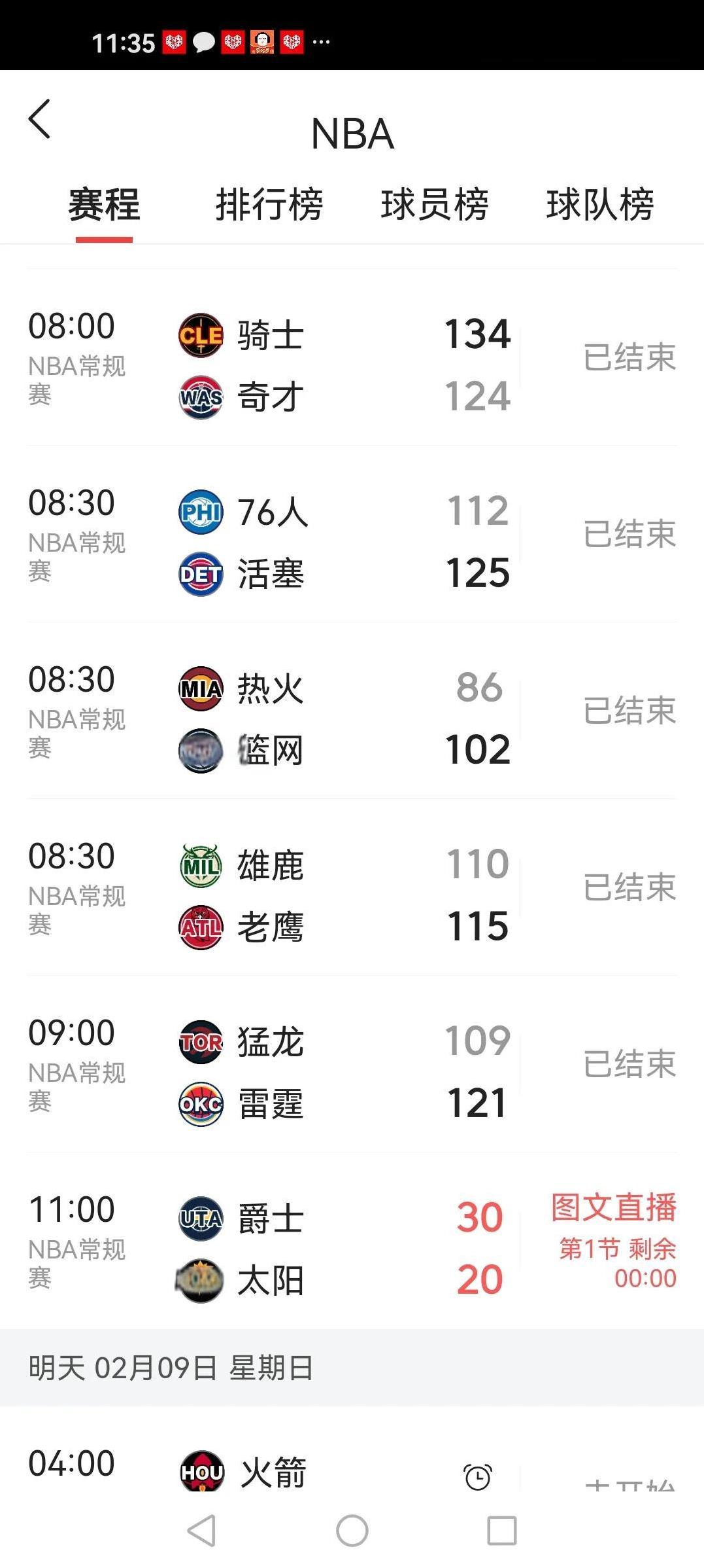 独行侠凭借唐西奇率队击败灰熊，实现连胜，豪取胜利的简单介绍