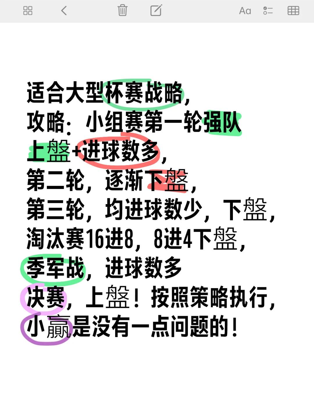 爱游戏官方登录入口-包含精彩角逐！双方为晋级进行激烈竞争的词条