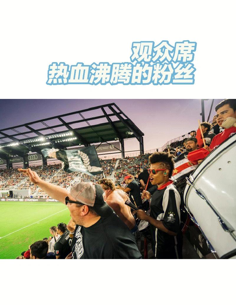 一场足球盛事的激动已经在空气中弥漫！的简单介绍