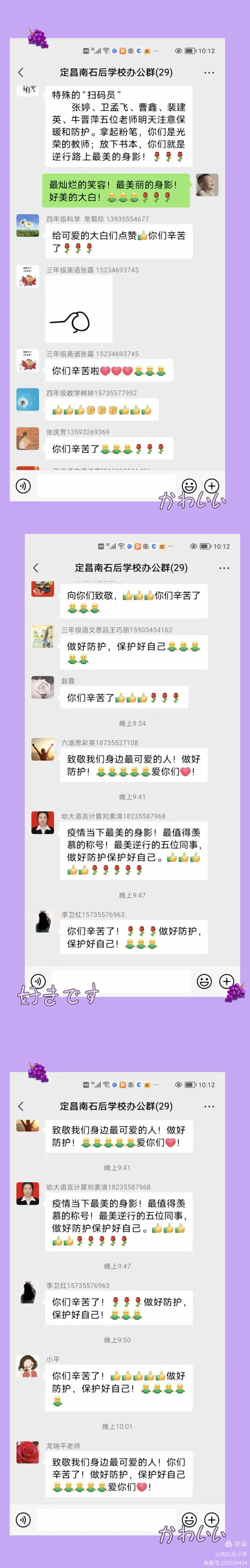 武汉卓尔坚守家门，坚定信心迎接下一场考验