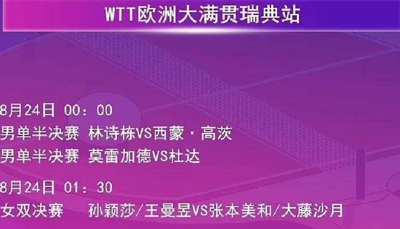 热力激情！谁将在激烈比赛中笑到最后