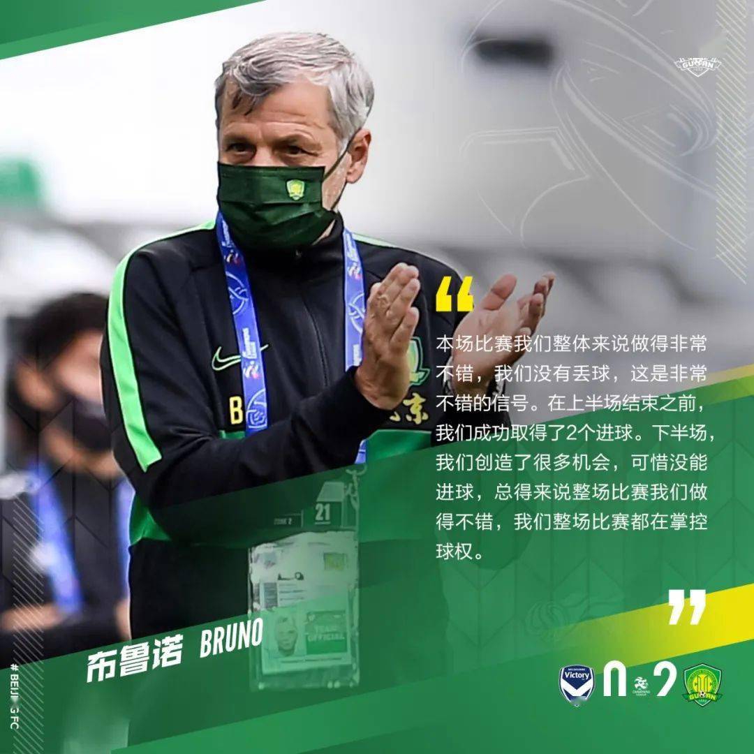 奥地利斩获胜利，锁定小组第一名的简单介绍