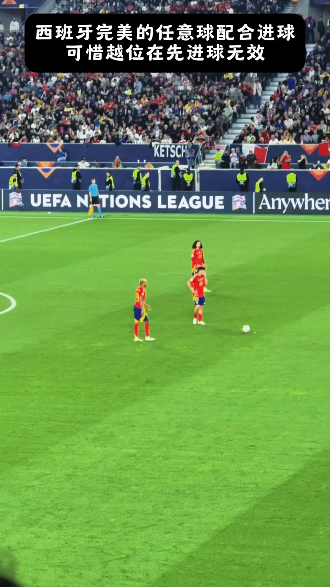 爱游戏登录-西班牙主场迎战对手，瞄准取得关键三分