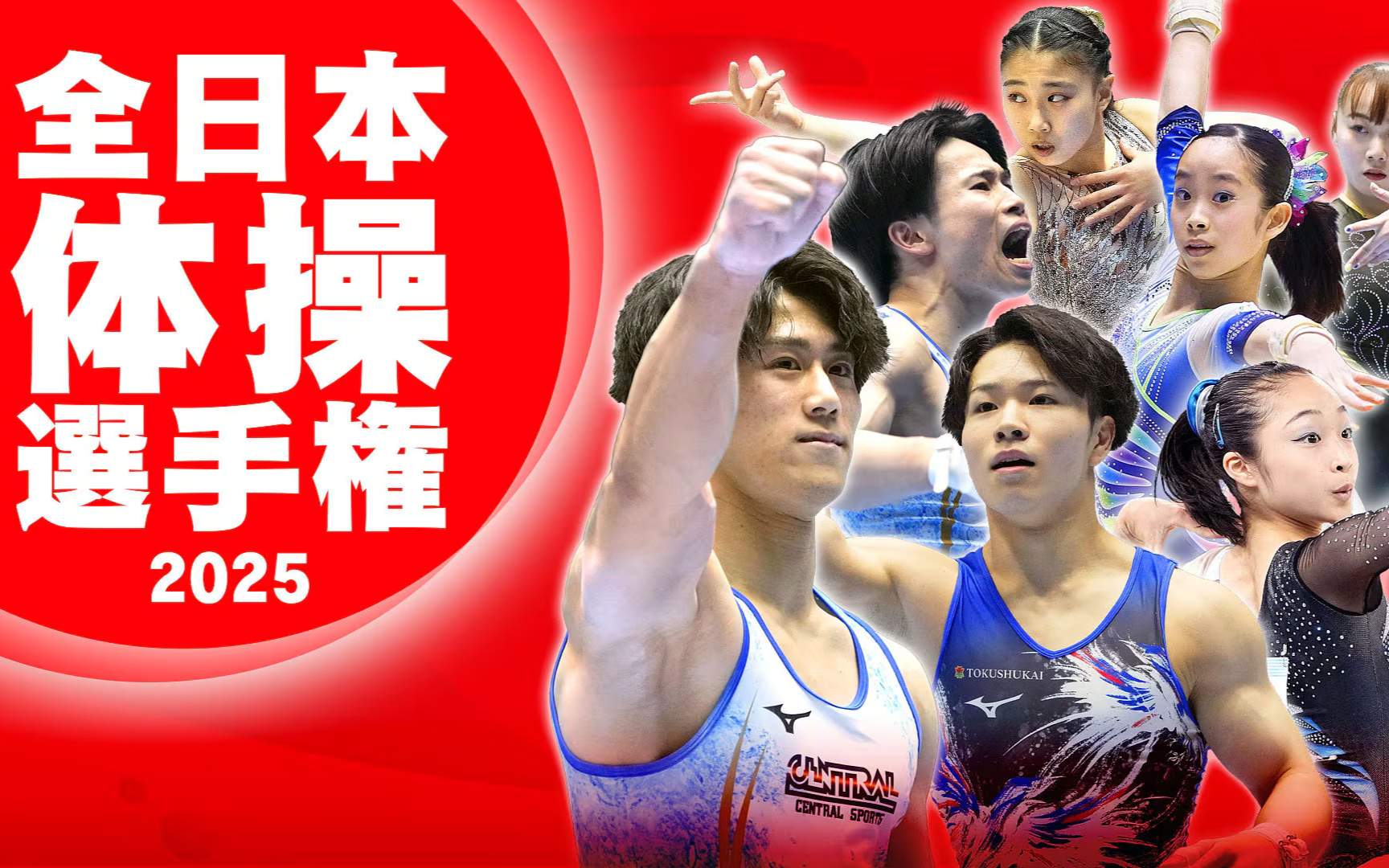 爱游戏官方入口-日本选手登顶领奖台，引发热议