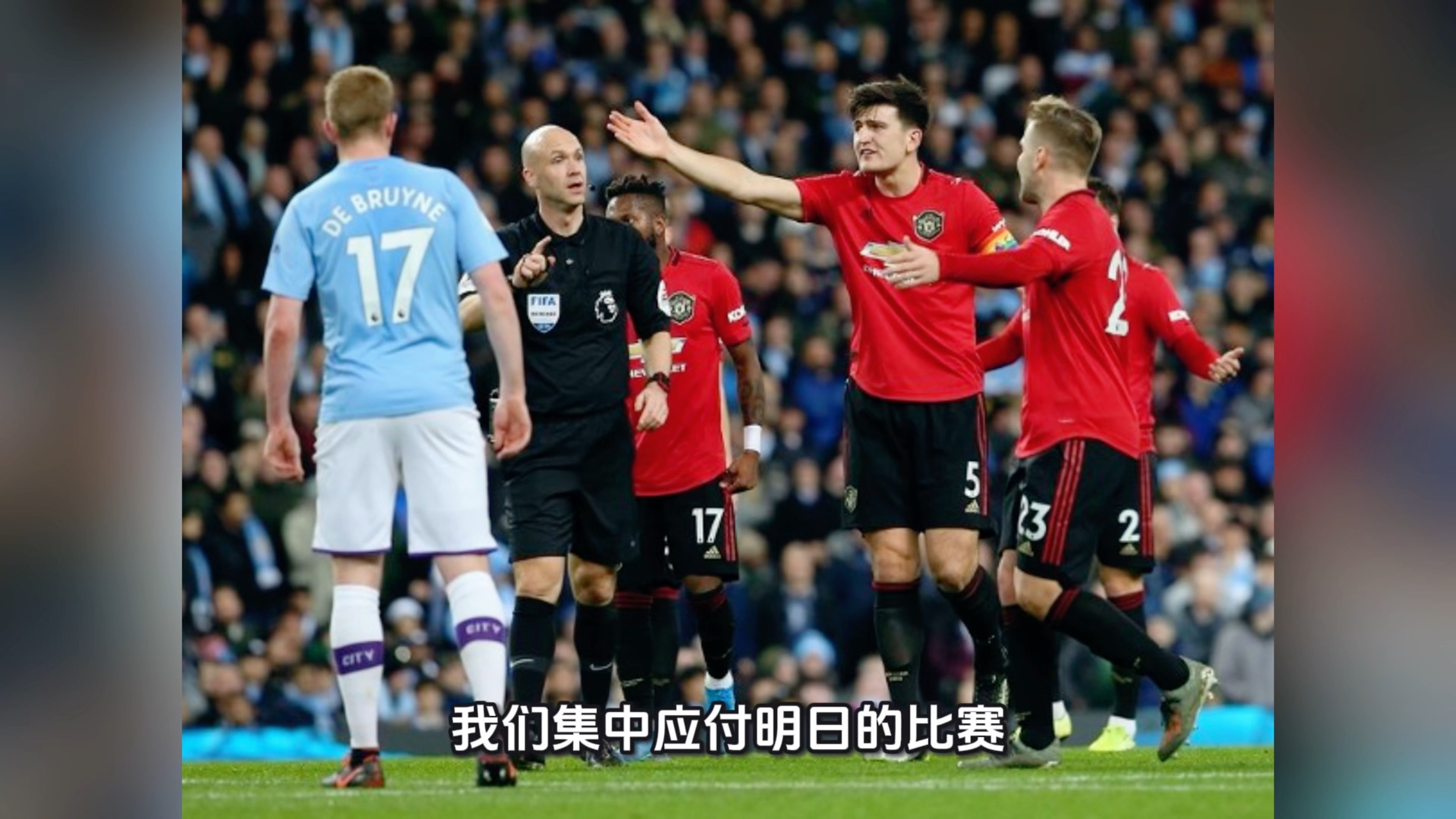 爱游戏app下载-曼城凭借两个点球险胜对手，瓜迪奥拉高喊：冠军在望！的简单介绍