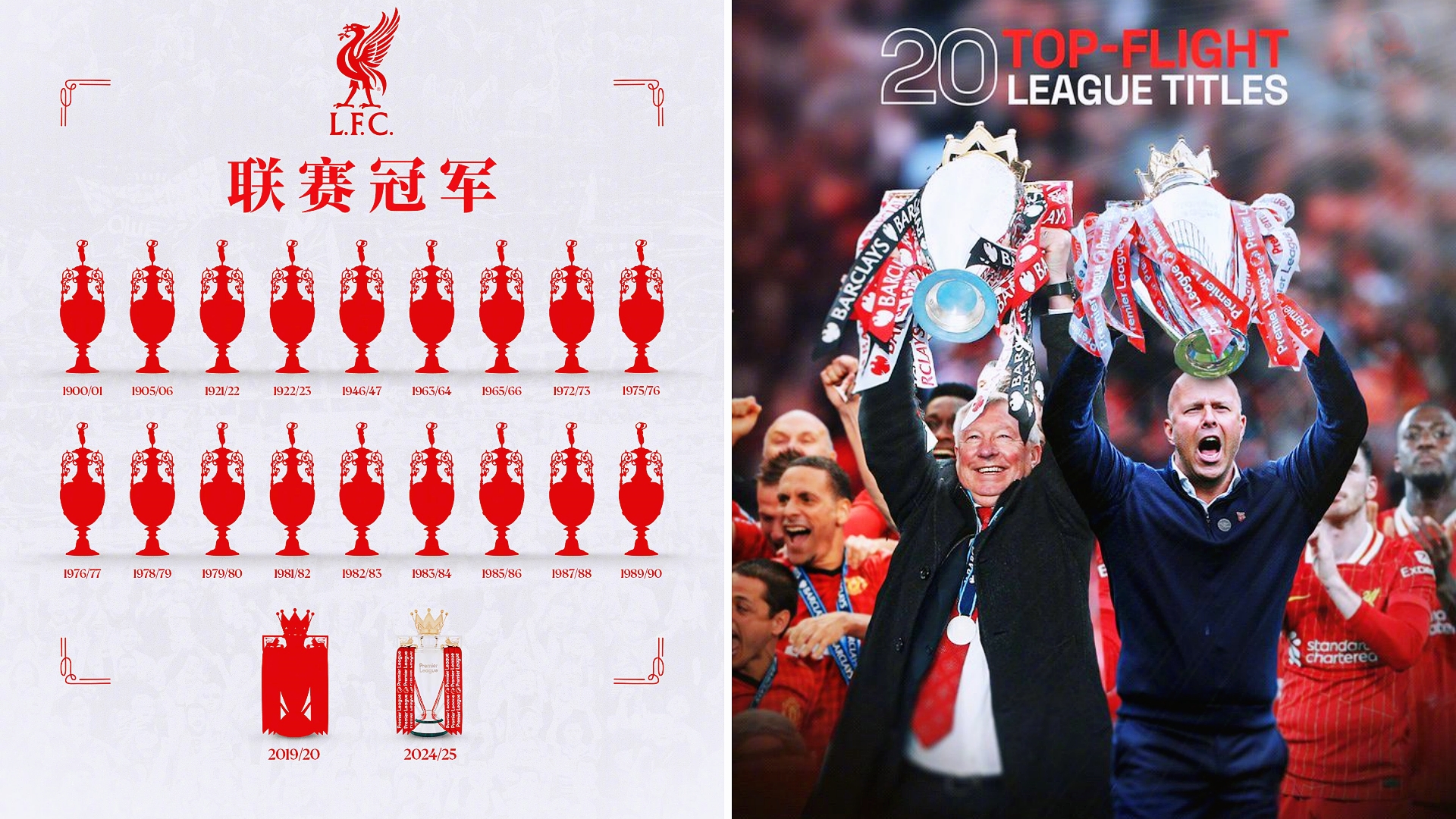 爱游戏-利物浦逆转凯尔特人晋级欧冠八强