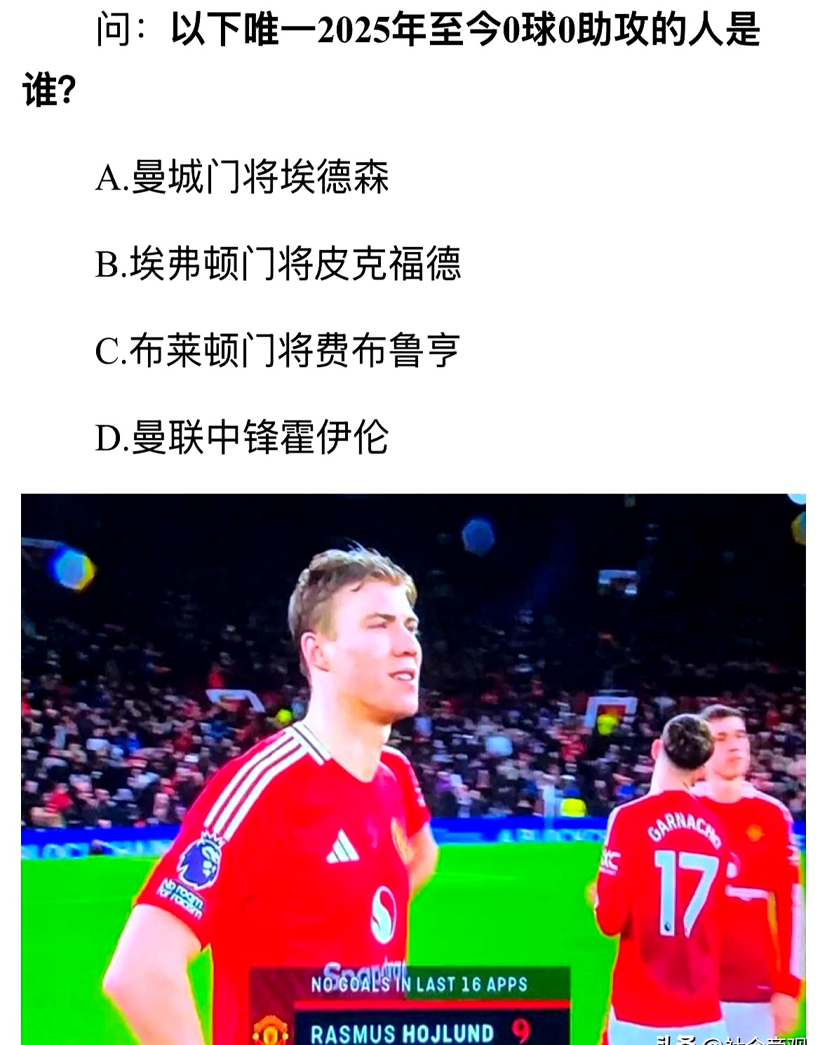 爱游戏登录-曼城后卫因红牌遭停赛，球队后防压力增加