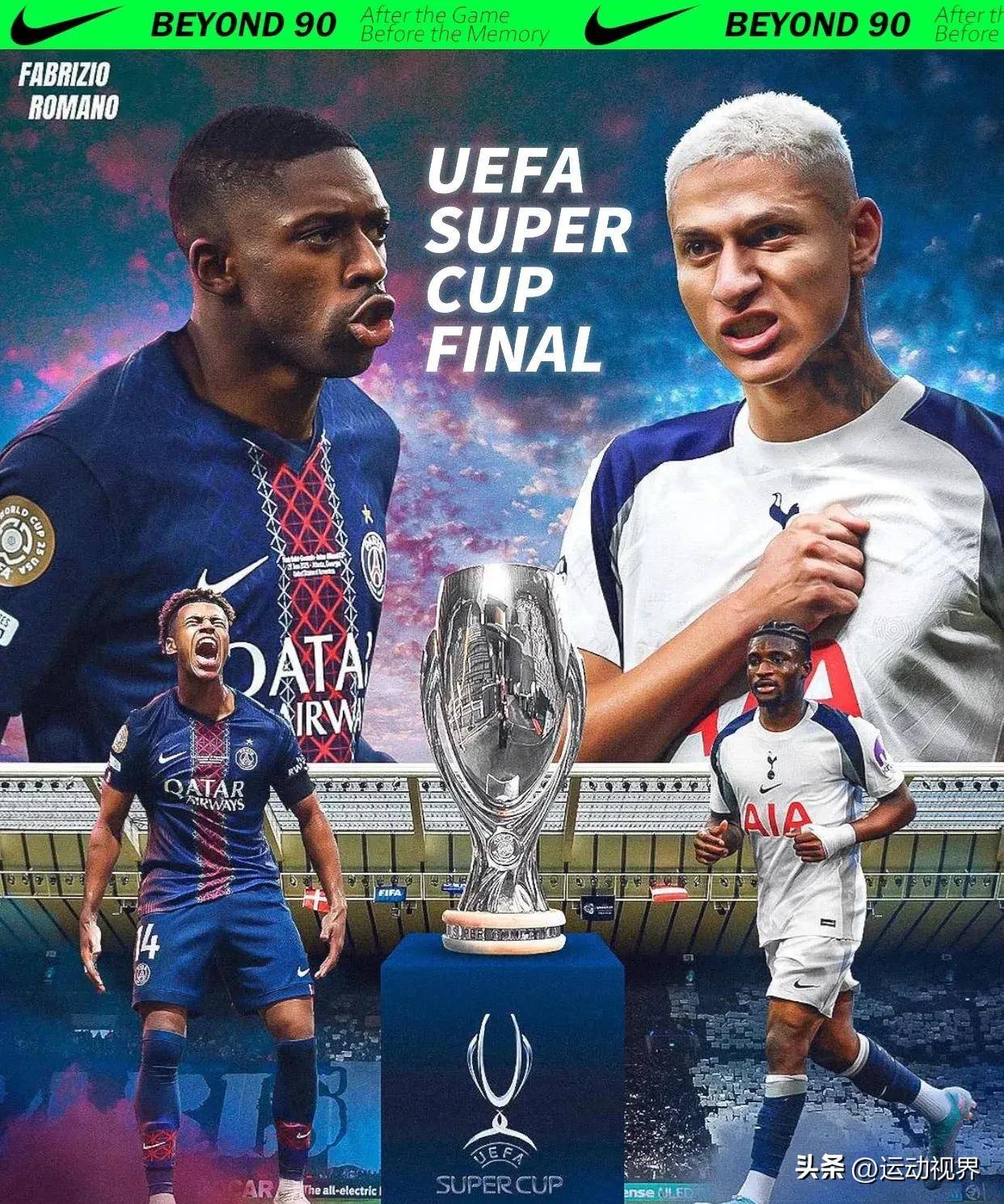 黑马球队夺得夺冠，令人惊喜