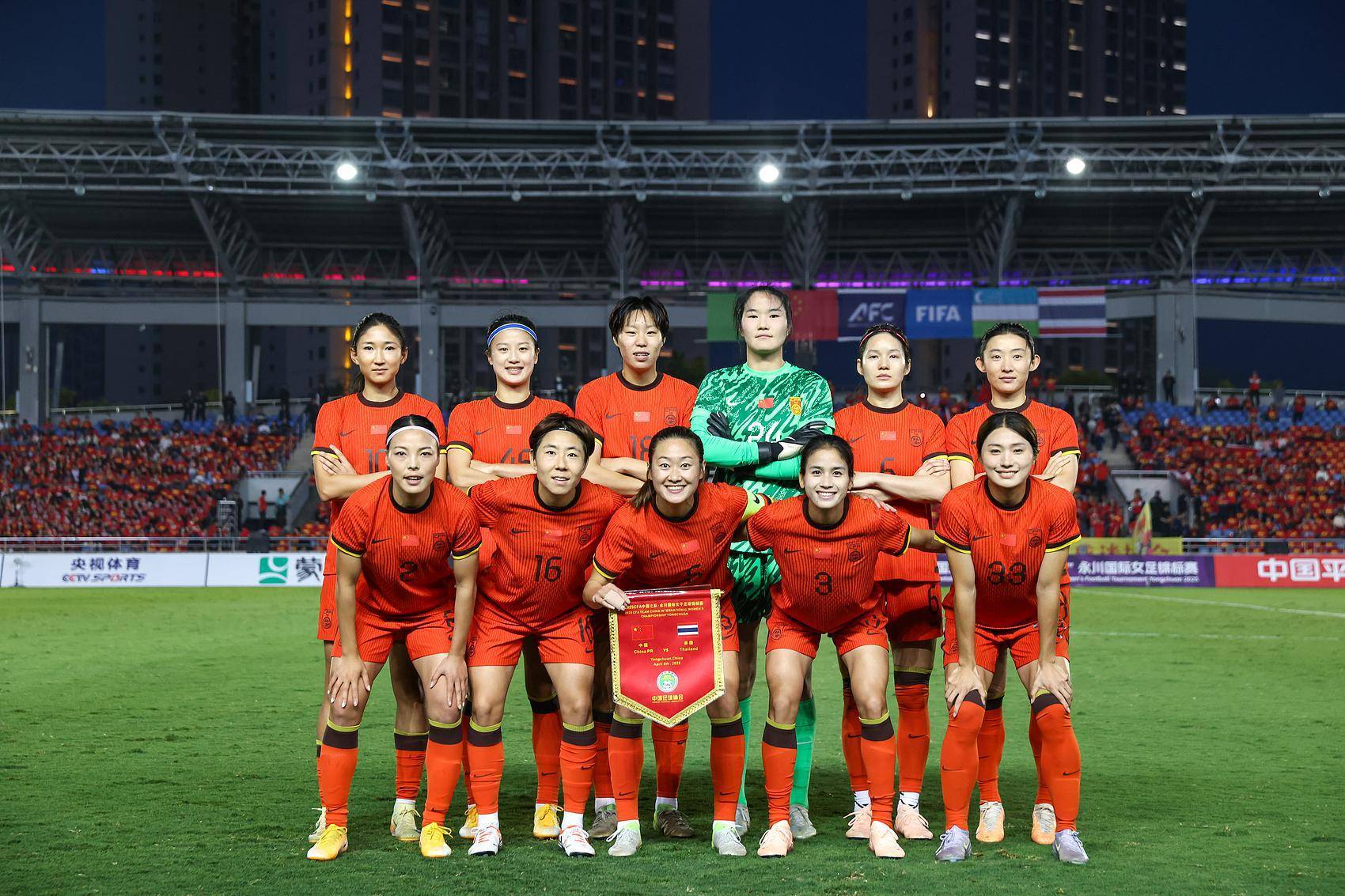 国内女足锦标赛开启预选赛，各队积极备战