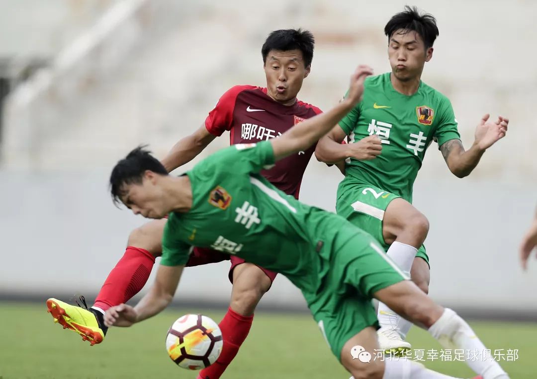 关于河北华夏幸福客场不敌对手，需总结经验的信息