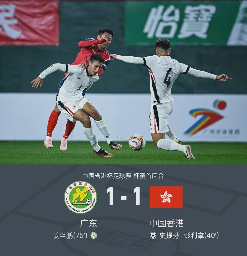 爱游戏app下载-关于广州队与对手战成平局，防守稳固的信息