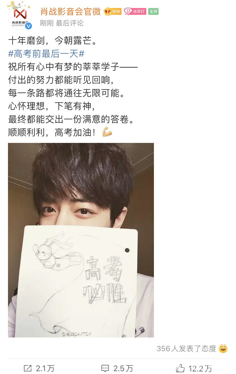 爱游戏网页版入口-包含福建谋虾要胜利，排名晋级通过的词条