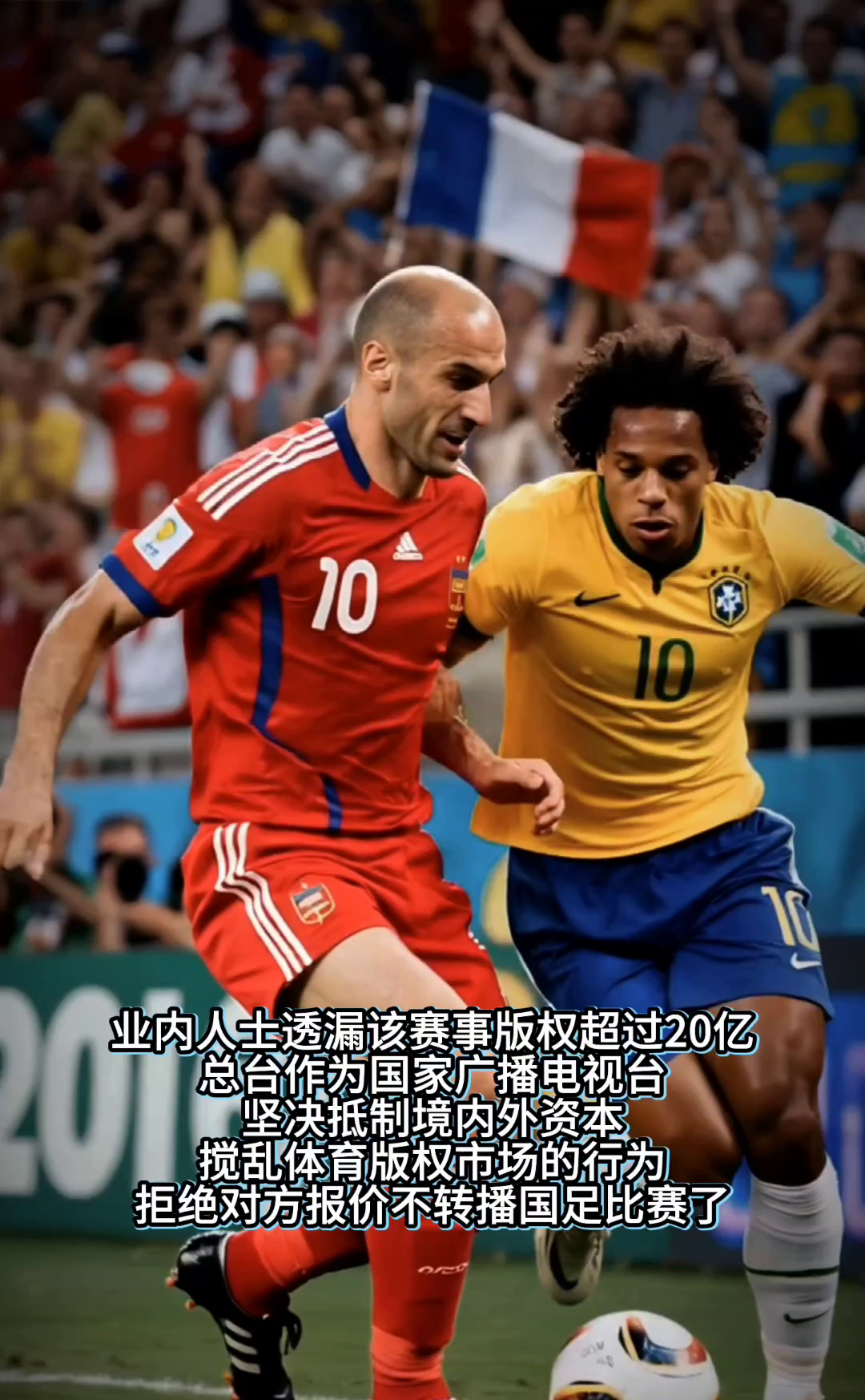 爱游戏入口-关键比赛风波不断，球员临场发挥出色的简单介绍