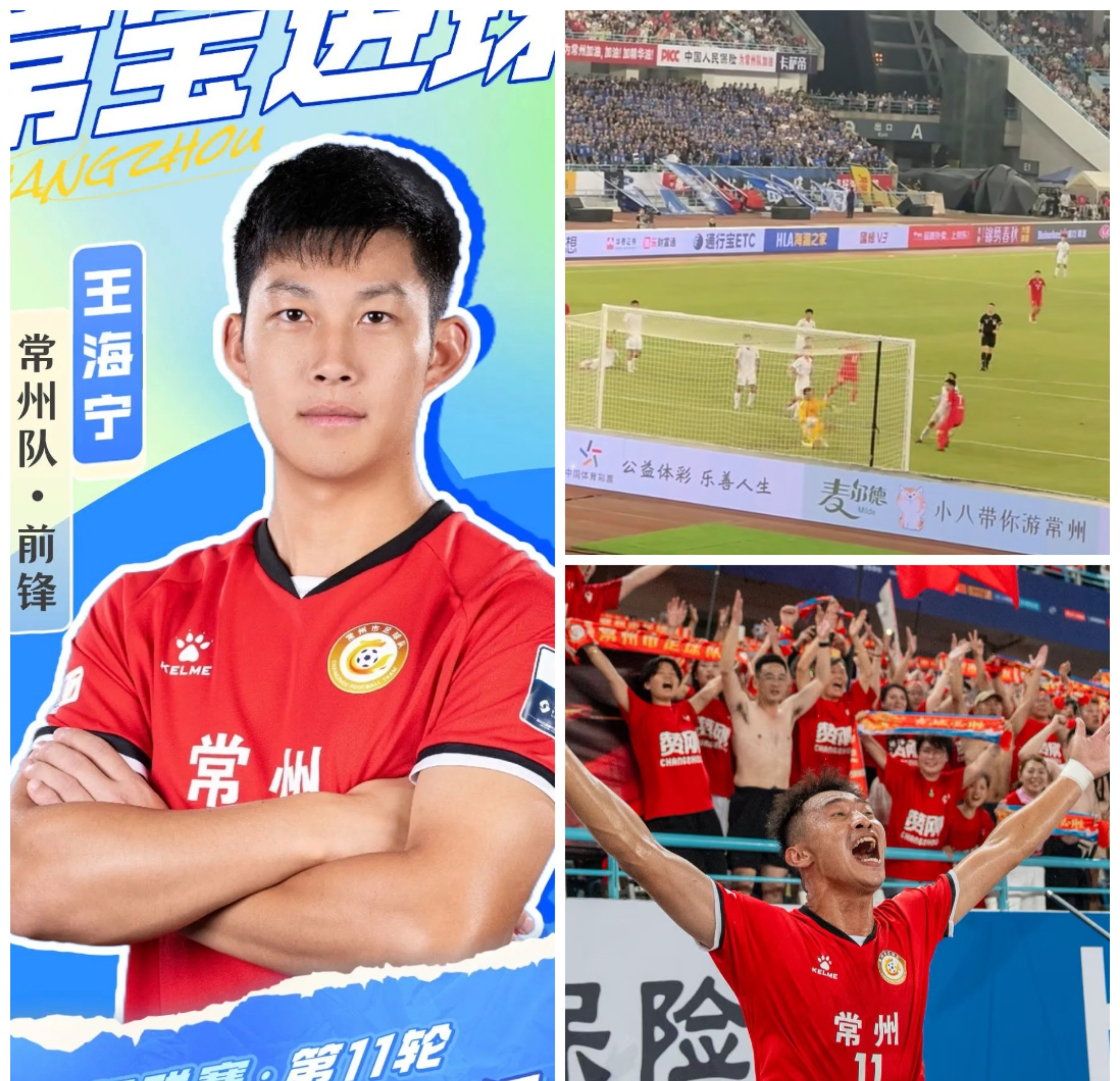 关键比赛风波不断，球员临场发挥出色的简单介绍